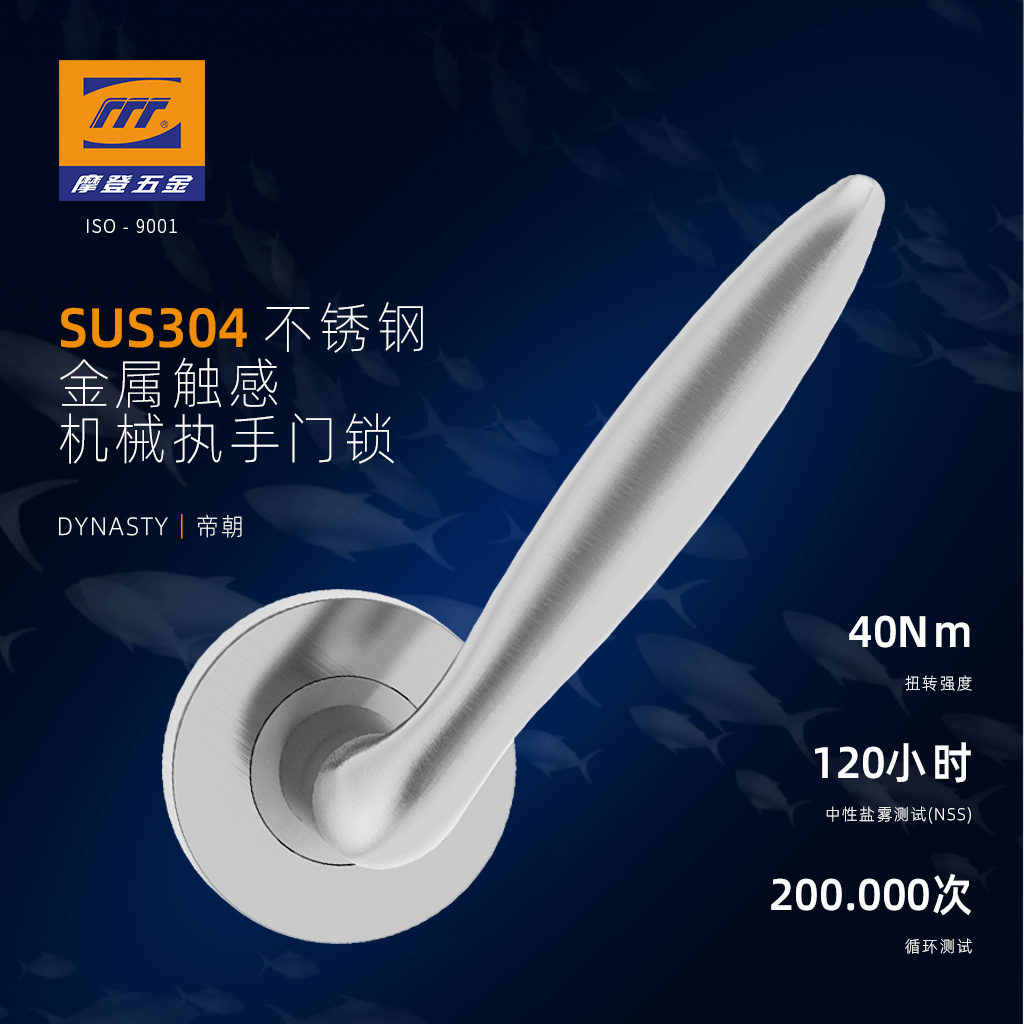 DYNASTY｜B213B-698
